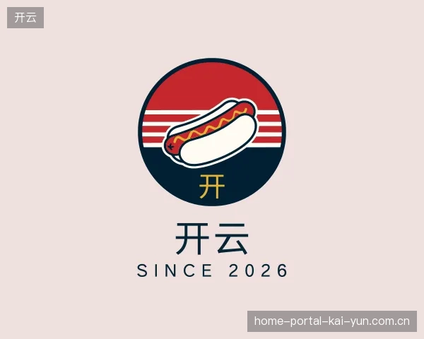 认识开云官方